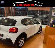 Citroen C3 !! ΕΛΛΗΝΙΚΟ / CORPORATE 1500cc BlueHDI 100HP / BOOK  !! '20