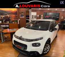 Citroen C3 !! ΕΛΛΗΝΙΚΟ / CORPORATE 1500cc BlueHDI 100HP / BOOK  !! '20