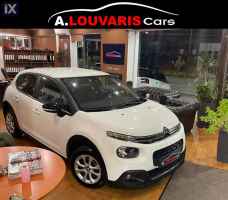 Citroen C3 !! ΕΛΛΗΝΙΚΟ / CORPORATE 1500cc BlueHDI 100HP / BOOK  !! '20