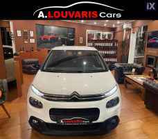 Citroen C3 !! ΕΛΛΗΝΙΚΟ / CORPORATE 1500cc BlueHDI 100HP / BOOK  !! '20