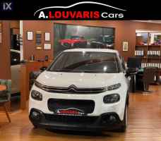 Citroen C3 !! ΕΛΛΗΝΙΚΟ / CORPORATE 1500cc BlueHDI 100HP / BOOK  !! '20