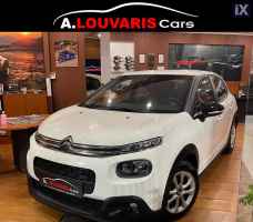 Citroen C3 !! ΕΛΛΗΝΙΚΟ / CORPORATE 1500cc BlueHDI 100HP / BOOK  !! '20