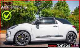 Citroen Ds3 1.6!! 110HP  Sport Chic '10