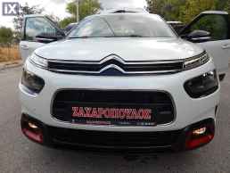 Citroen C4 Cactus  e-THP.SHINE*ΟΘΟΝΗ*NAVI*CLIMA*CAMERA*PARKTRONIC*TURBO.110HP* '20