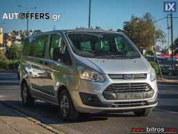 Ford Transit Custom 2.0TDCI 130HP! 9ΘΕΣΙΟ '17