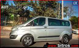 Ford Transit Custom 2.0TDCI 130HP! 9ΘΕΣΙΟ '17