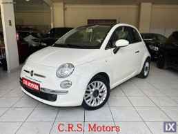 Fiat 500  SPORT-LOUNGE-OΡΟΦΗ CRS MOTORS '14