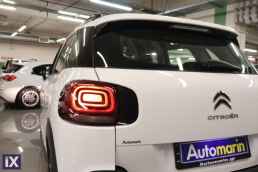 Citroen C3 Air Cross Feel Business Auto /6 Χρόνια Δωρεάν Service '19