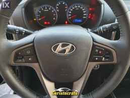 Hyundai i20 5 Star Edition '13