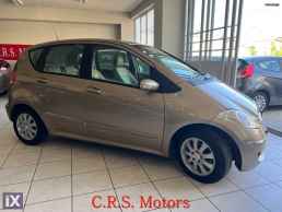 Mercedes-Benz A 150 ΠΡΟΣΦΟΡΑ !!! ΔΕΡΜΑ FULL EXTRA CRS MOTORS '07