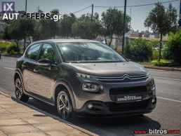 Citroen C3 CORPORATE 1.5 100HP -GR '18