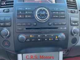 Nissan Navara DCI 3.0 NAVI ΔΕΡΜΑ ΗΛΙΟΡΟΦΗ CRS MOTORS '13