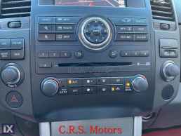 Nissan Navara DCI 3.0 NAVI ΔΕΡΜΑ ΗΛΙΟΡΟΦΗ CRS MOTORS '13