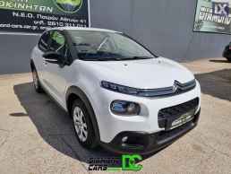 Citroen C3 C3 Ste 1.5BlueHDI S&S Feel Business NAVI '18