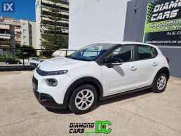 Citroen C3 C3 Ste 1.5BlueHDI S&S Feel Business NAVI '18