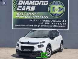 Citroen C3 C3 Ste 1.5BlueHDI S&S Feel Business NAVI '18