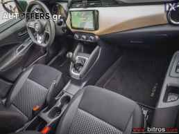 Seat Ibiza DIESEL 1.6 80HP ΕΛΛΗΝΙΚΟ '18