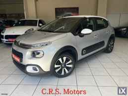 Citroen C3 ΜΕ ΕΓΓΥΗΣΗ !!! FEEL NAVIGATION CRS MOTORS '17