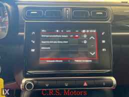 Citroen C3 ΜΕ ΕΓΓΥΗΣΗ !!! FEEL NAVIGATION CRS MOTORS '17