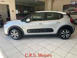 Citroen C3 ΜΕ ΕΓΓΥΗΣΗ !!! FEEL NAVIGATION CRS MOTORS '17