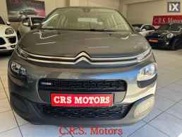 Citroen C3 ΜΕ ΕΓΓΥΗΣΗ !!! FEEL EDITION CRS MOTORS '17