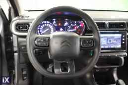 Citroen C3 Feel Edition Navi /6 Χρόνια Δωρεάν Service '22