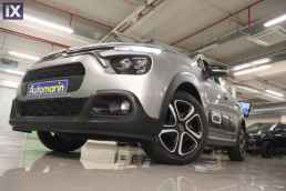 Citroen C3 Feel Edition Navi /6 Χρόνια Δωρεάν Service '22