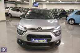 Citroen C3 Feel Edition Navi /6 Χρόνια Δωρεάν Service '22