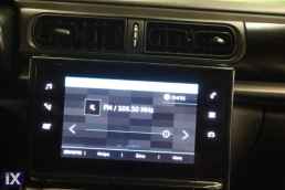 Citroen C3 Feel Edition Navi /6 Χρόνια Δωρεάν Service '22