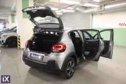 Citroen C3 Feel Edition Navi /6 Χρόνια Δωρεάν Service '22