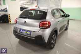 Citroen C3 Feel Edition Navi /6 Χρόνια Δωρεάν Service '22