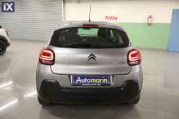 Citroen C3 Feel Edition Navi /6 Χρόνια Δωρεάν Service '22