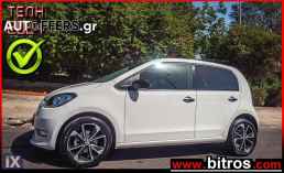 Skoda Citigo  e iV Style ΕΛΛΗΝΙΚΟ FULL ELECTRIC DRIVE '20