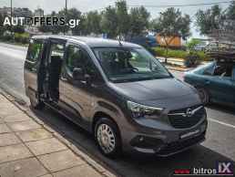 Opel Combo EIX 7ΘΕΣΕΙΣ 1.2 110Hp! EUR6 '21