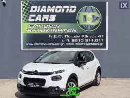 Citroen C3 Pure-Tech 1.2cc 82hp ΝΑVI CRUISE-CONTROL '19