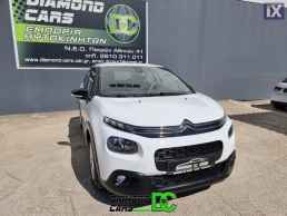 Citroen C3 Pure-Tech 1.2cc 82hp ΝΑVI CRUISE-CONTROL '19