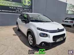 Citroen C3 Pure-Tech 1.2cc 82hp ΝΑVI CRUISE-CONTROL '19