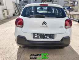 Citroen C3 Pure-Tech 1.2cc 82hp ΝΑVI CRUISE-CONTROL '19