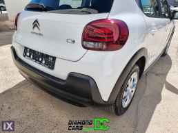 Citroen C3 Pure-Tech 1.2cc 82hp ΝΑVI CRUISE-CONTROL '19