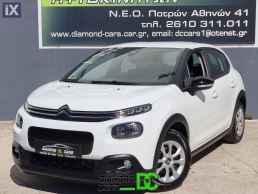 Citroen C3 Pure-Tech 1.2cc 82hp ΝΑVI CRUISE-CONTROL '19