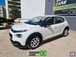 Citroen C3 Pure-Tech 1.2cc 82hp ΝΑVI CRUISE-CONTROL '19