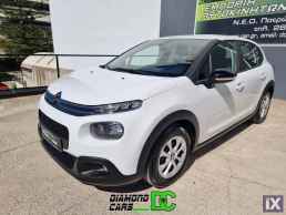 Citroen C3 Pure-Tech 1.2cc 82hp ΝΑVI CRUISE-CONTROL '19