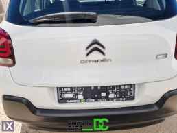 Citroen C3 Pure-Tech 1.2cc 82hp ΝΑVI CRUISE-CONTROL '19