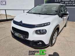 Citroen C3 Pure-Tech 1.2cc 82hp ΝΑVI CRUISE-CONTROL '19