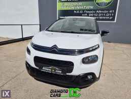 Citroen C3 Pure-Tech 1.2cc 82hp ΝΑVI CRUISE-CONTROL '19