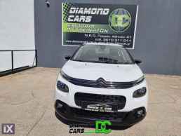 Citroen C3 Pure-Tech 1.2cc 82hp ΝΑVI CRUISE-CONTROL '19