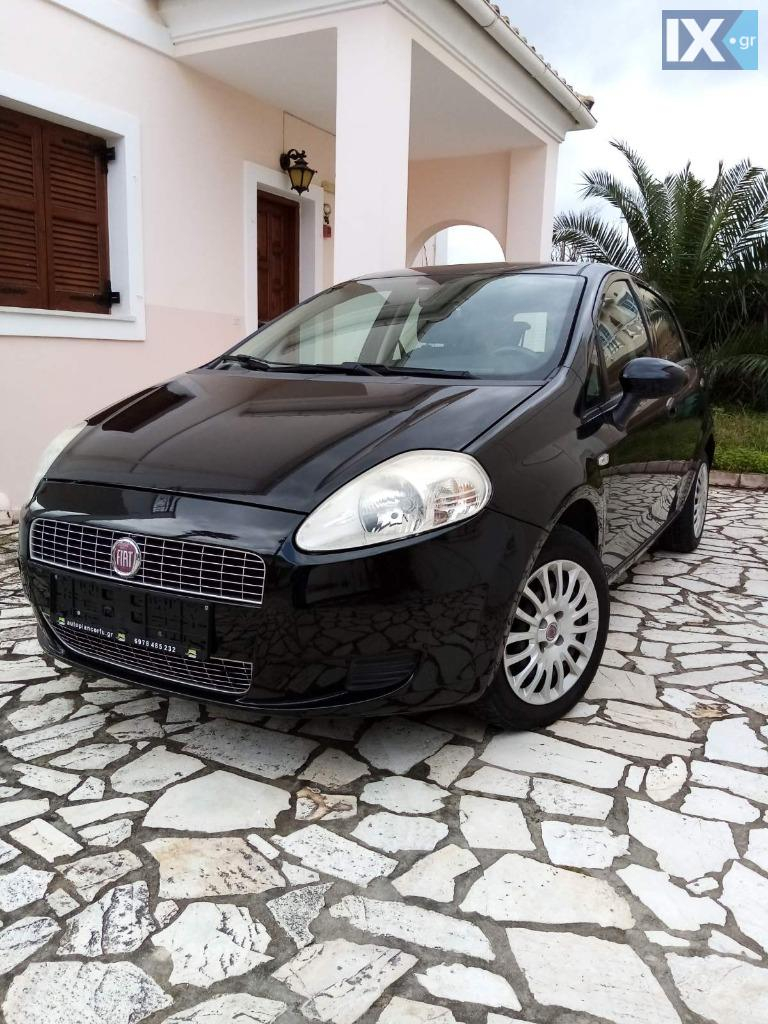 Ενοικίαση αυτοκινήτου Fiat Grande Punto