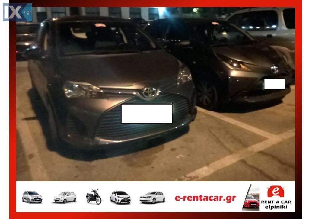 Ενοικίαση αυτοκινήτου Toyota Yaris