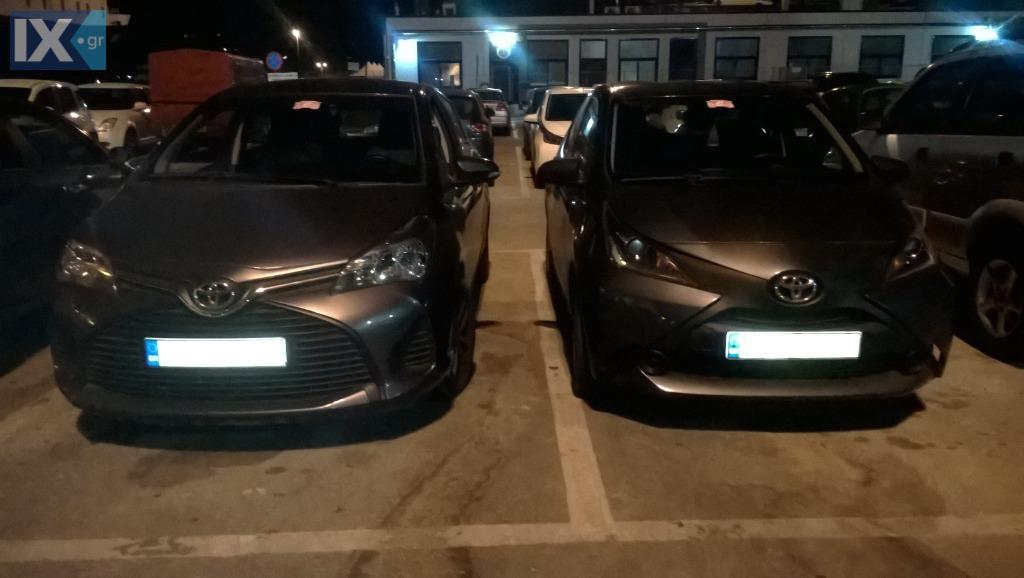 Ενοικίαση αυτοκινήτου Citroen C3