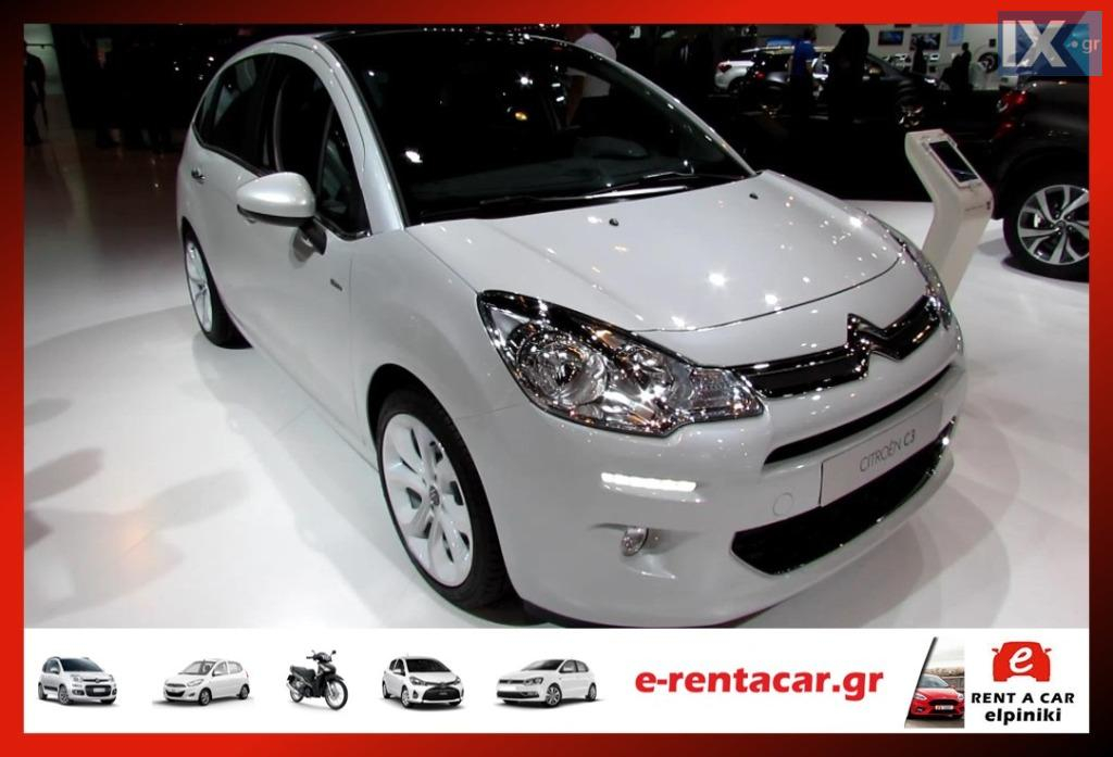 Ενοικίαση αυτοκινήτου Citroen C3